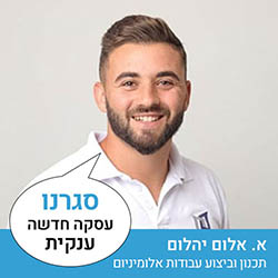 א. אלום יהלום - תכנון וביצוע עבודות אלומיניום